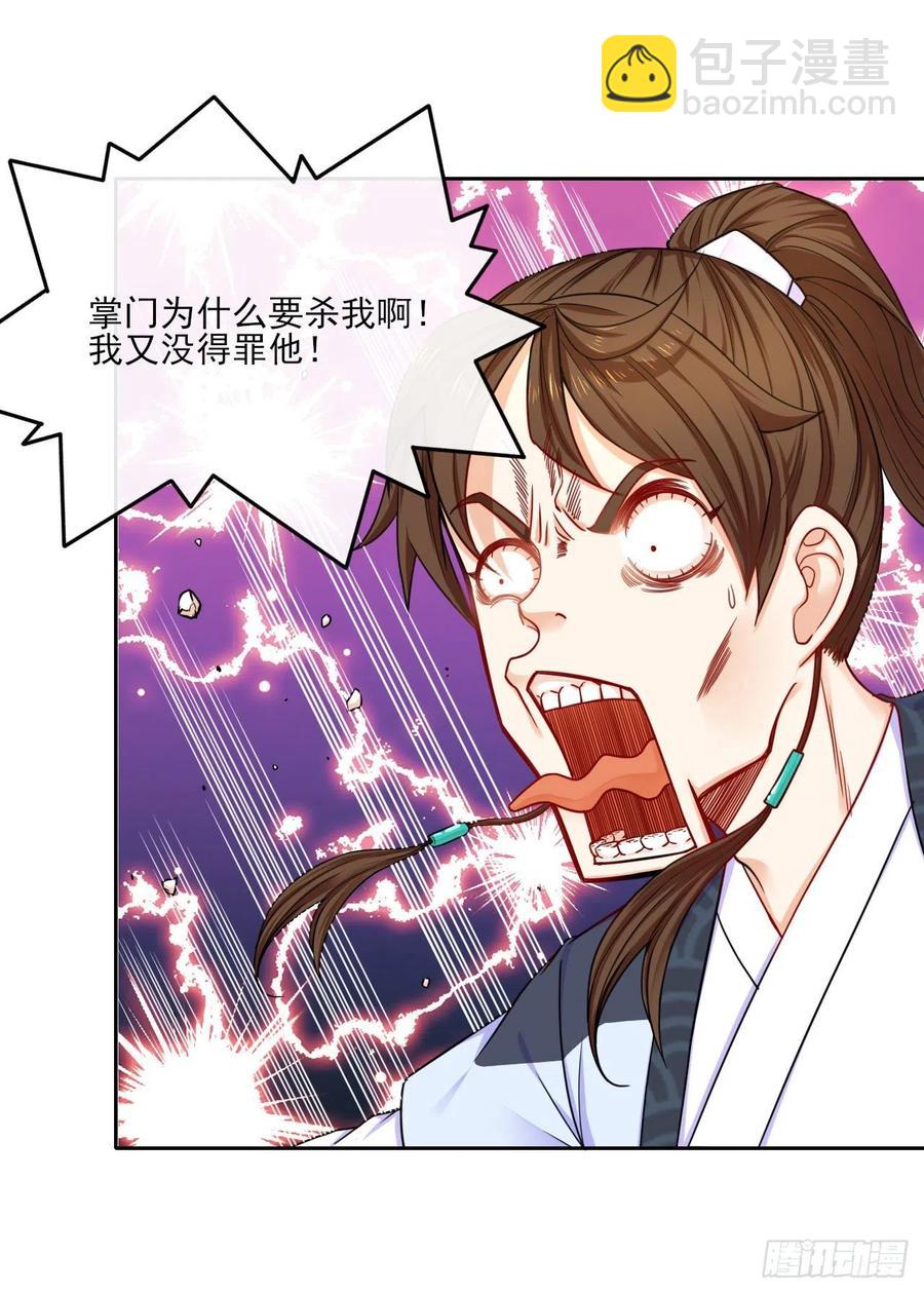 063古墓现世8