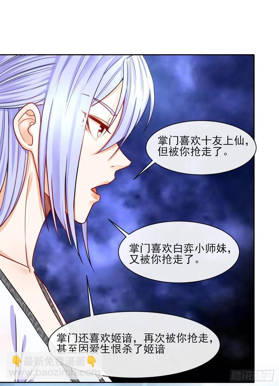 063古墓现世9