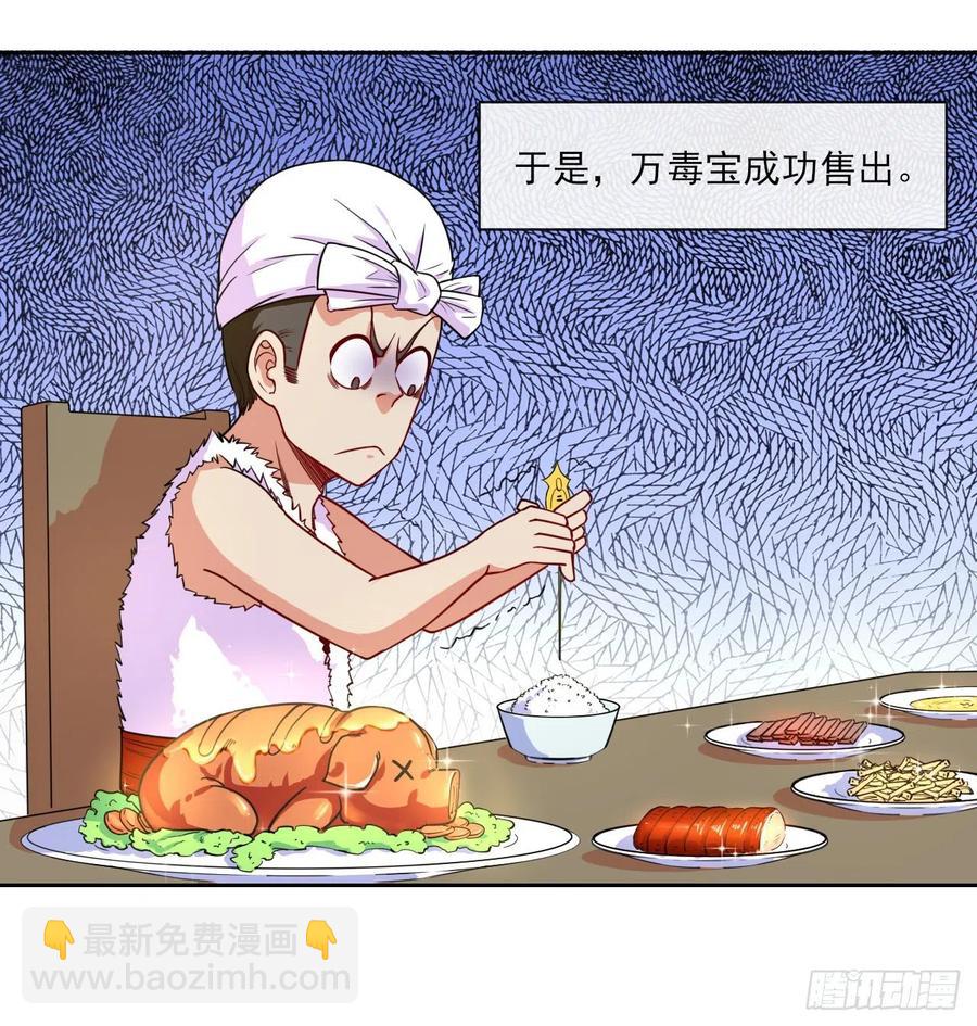 066年轻人的游戏13