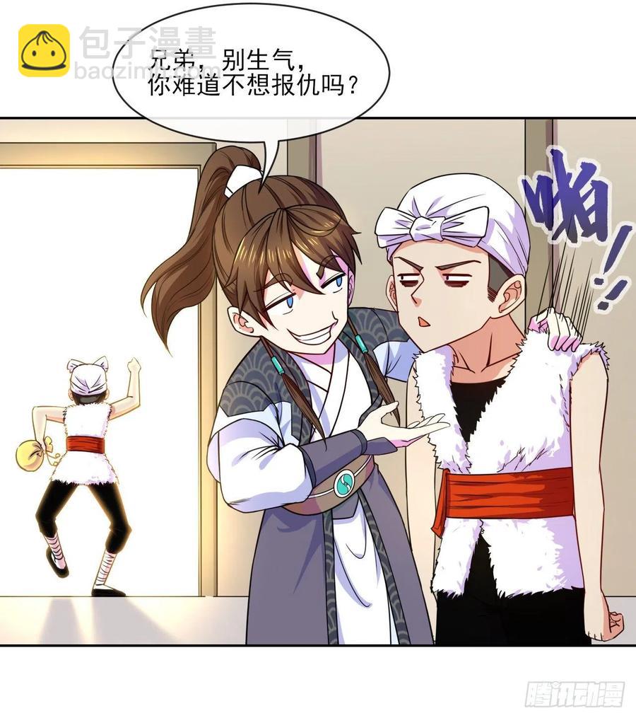 066年轻人的游戏19