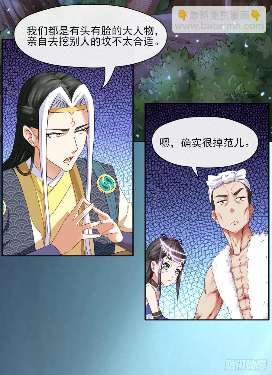 066年轻人的游戏2
