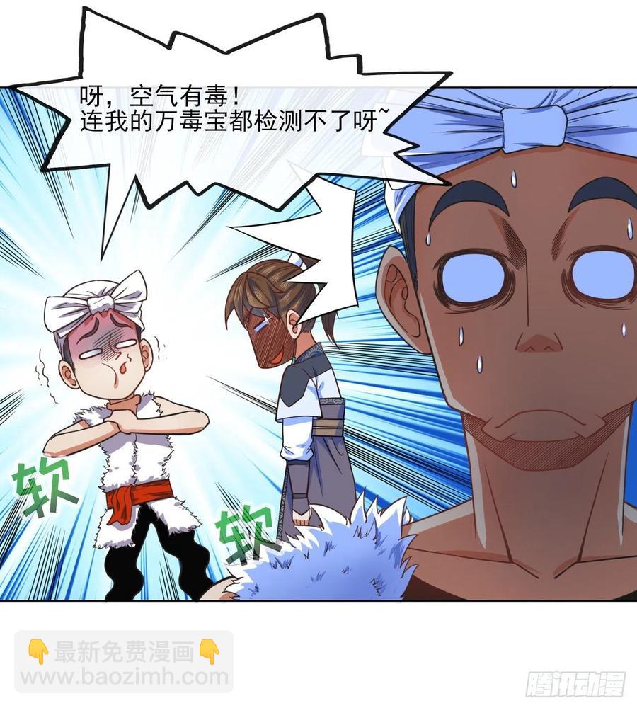066年轻人的游戏22
