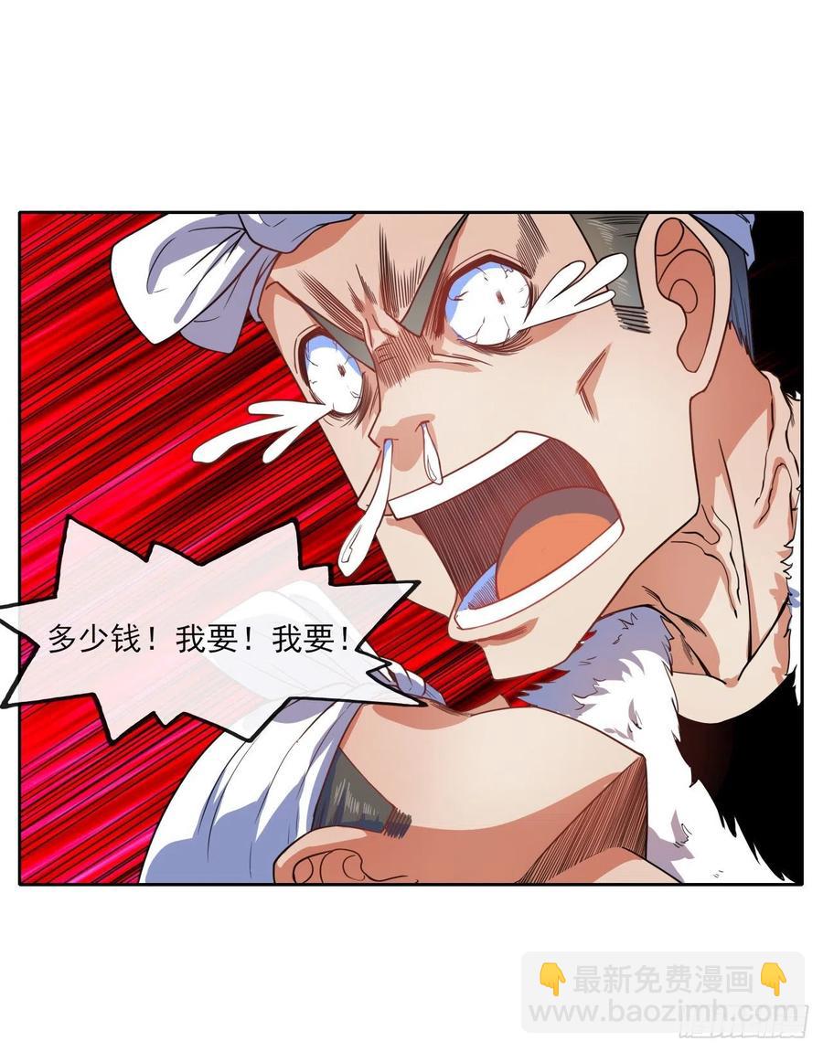 066年轻人的游戏26