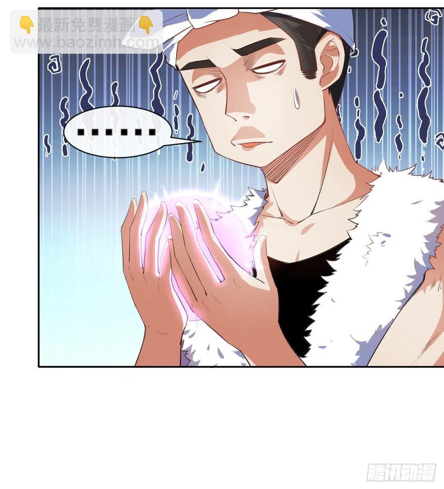 066年轻人的游戏28