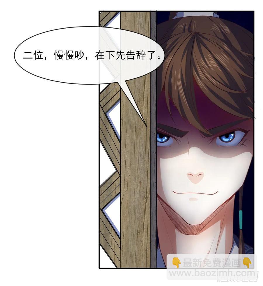 066年轻人的游戏32