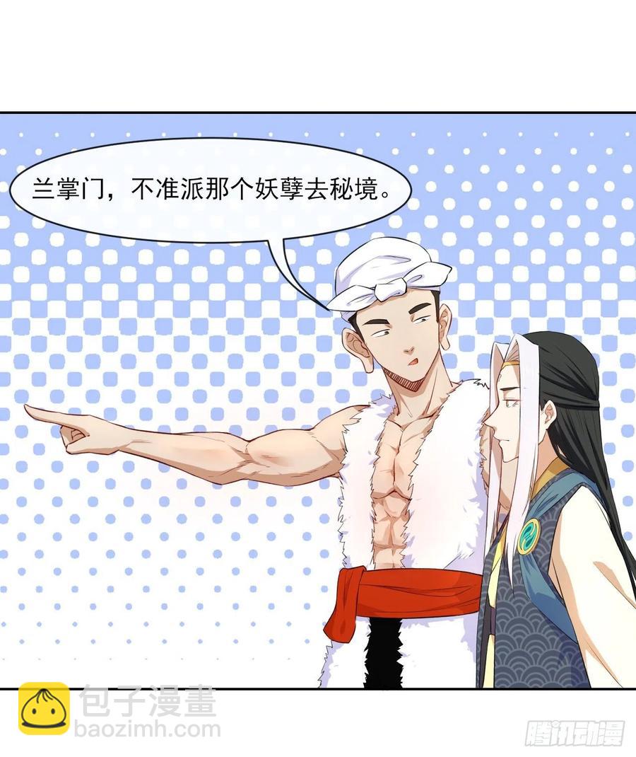 066年轻人的游戏35