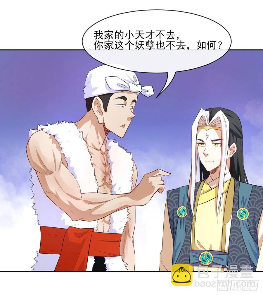 066年轻人的游戏37