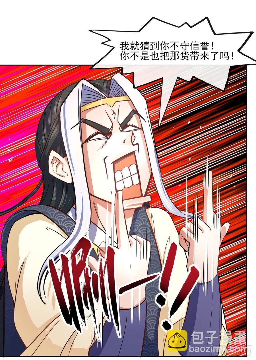 066年轻人的游戏41