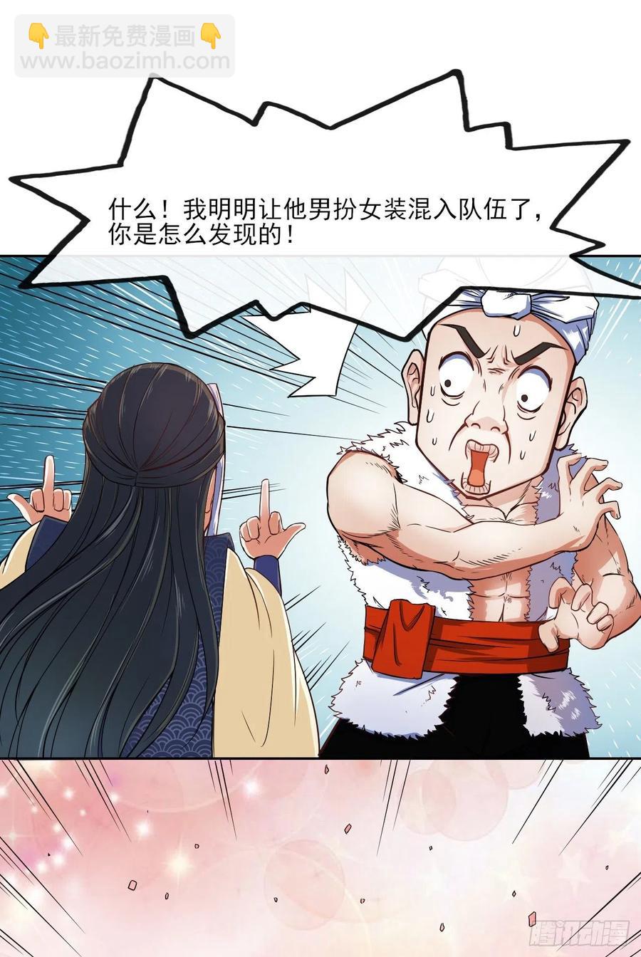 066年轻人的游戏42