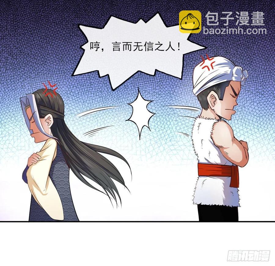 066年轻人的游戏44