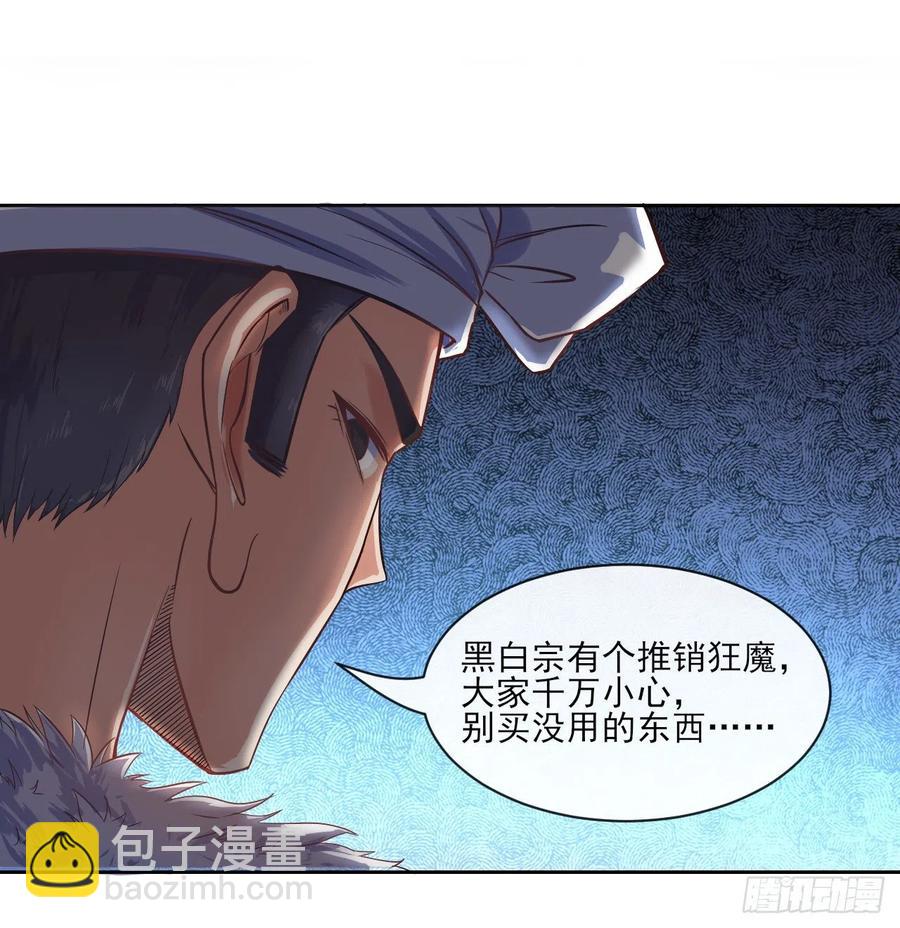 066年轻人的游戏46