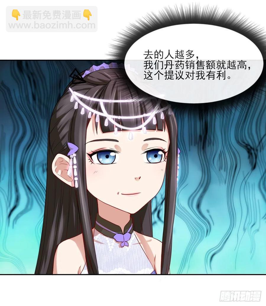 066年轻人的游戏5