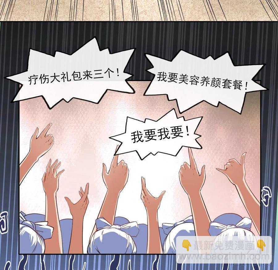 066年轻人的游戏52