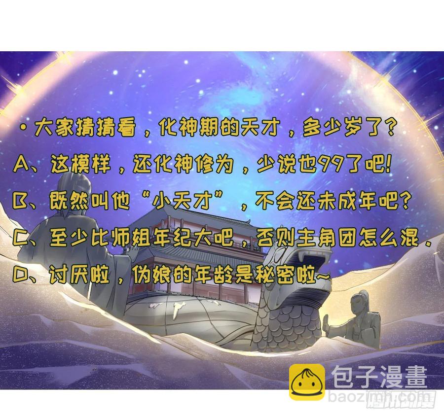 066年轻人的游戏58