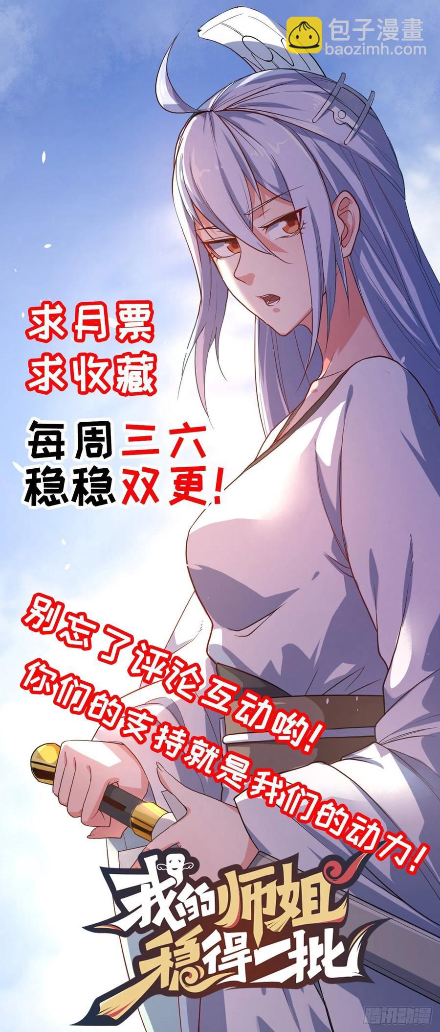 066年轻人的游戏59