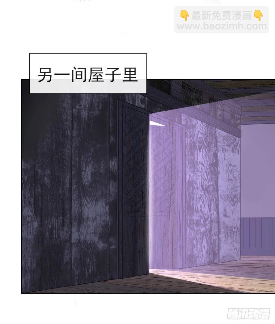 066年轻人的游戏7
