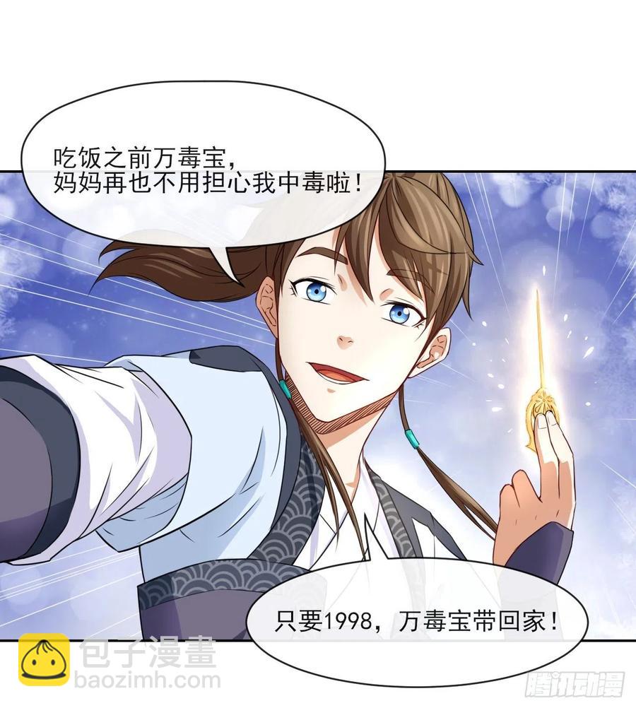 066年轻人的游戏9