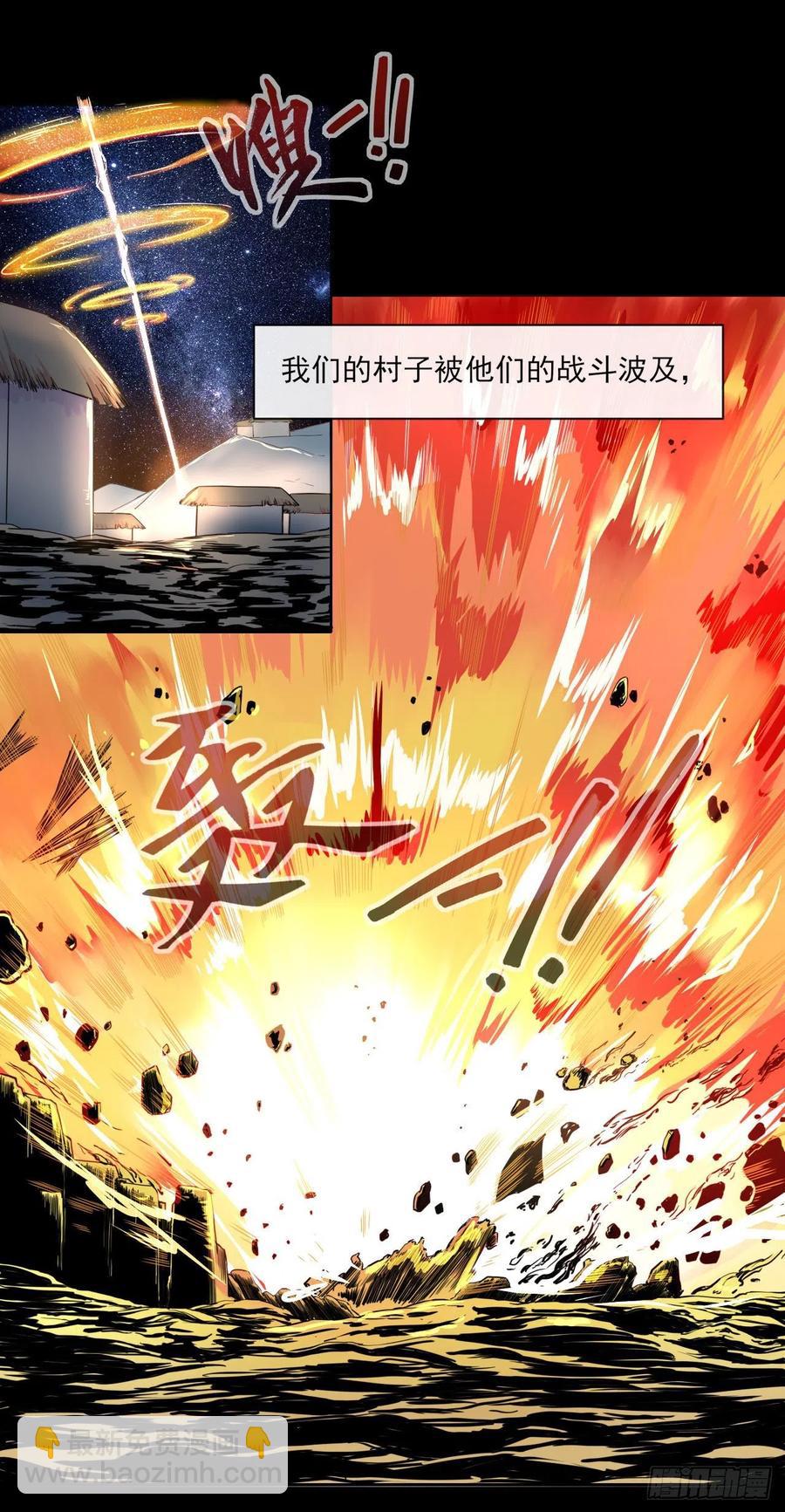 068毁灭修仙界11