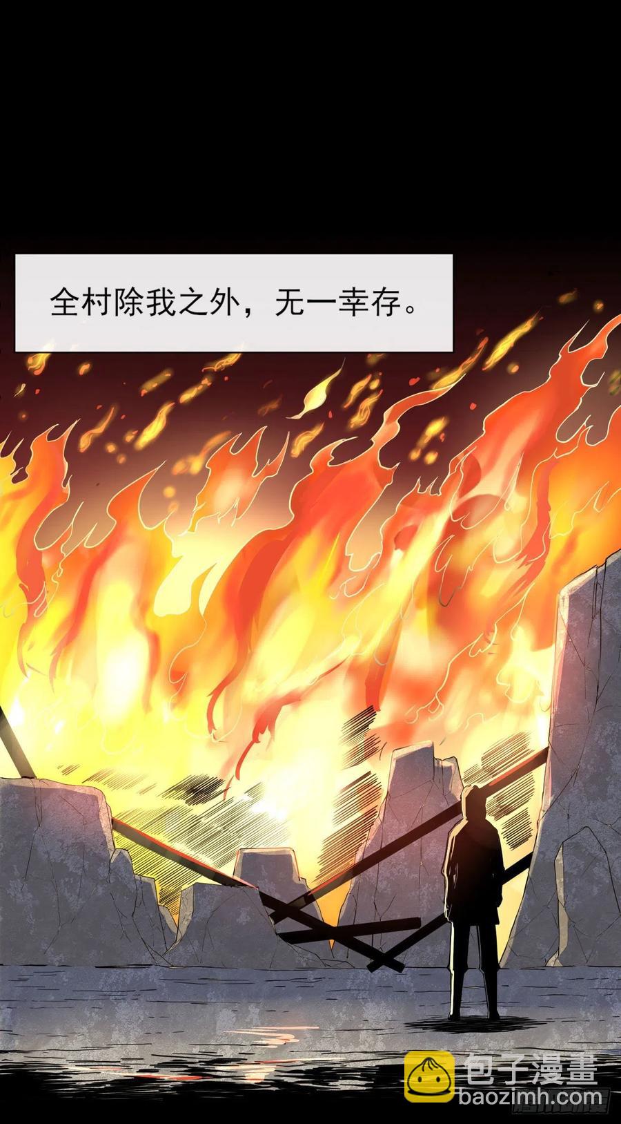 068毁灭修仙界13