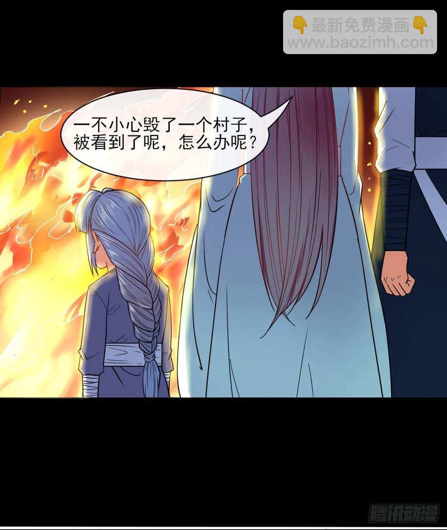 068毁灭修仙界14