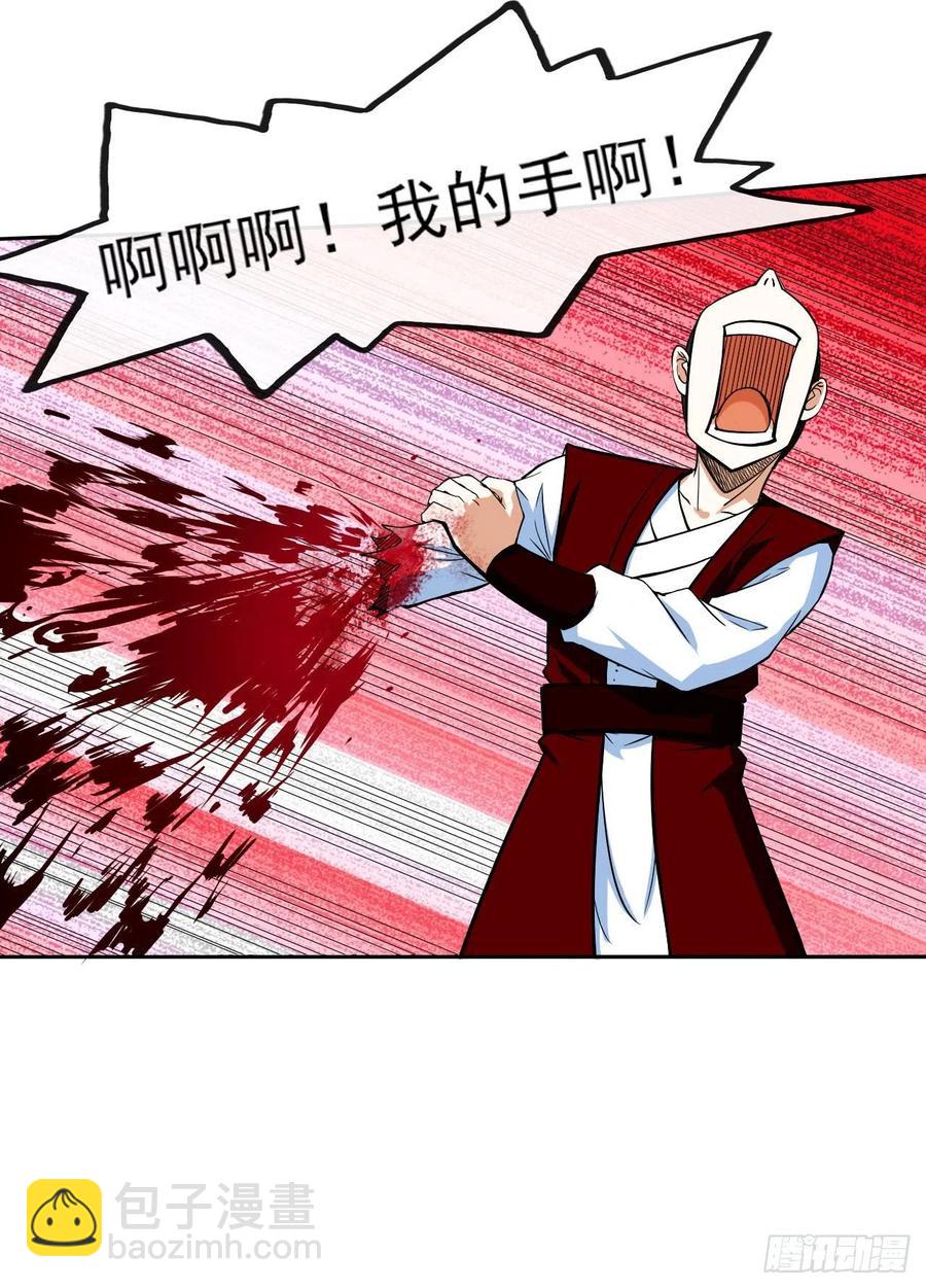 068毁灭修仙界34