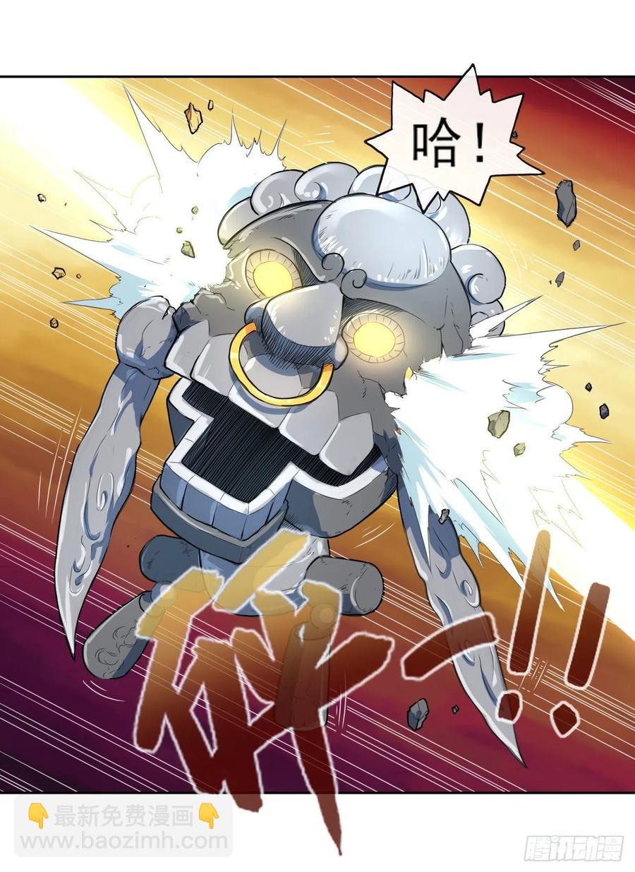 068毁灭修仙界42