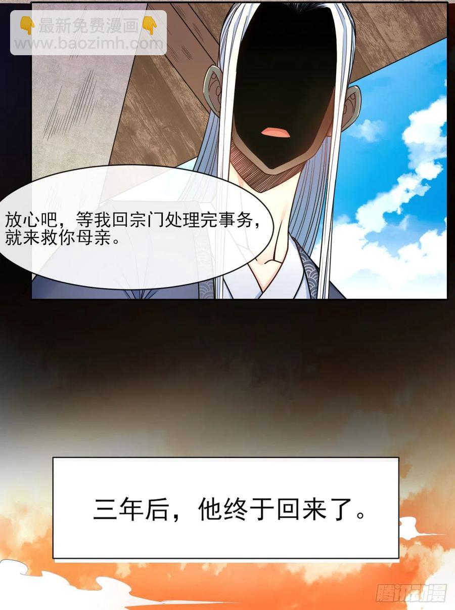 068毁灭修仙界5