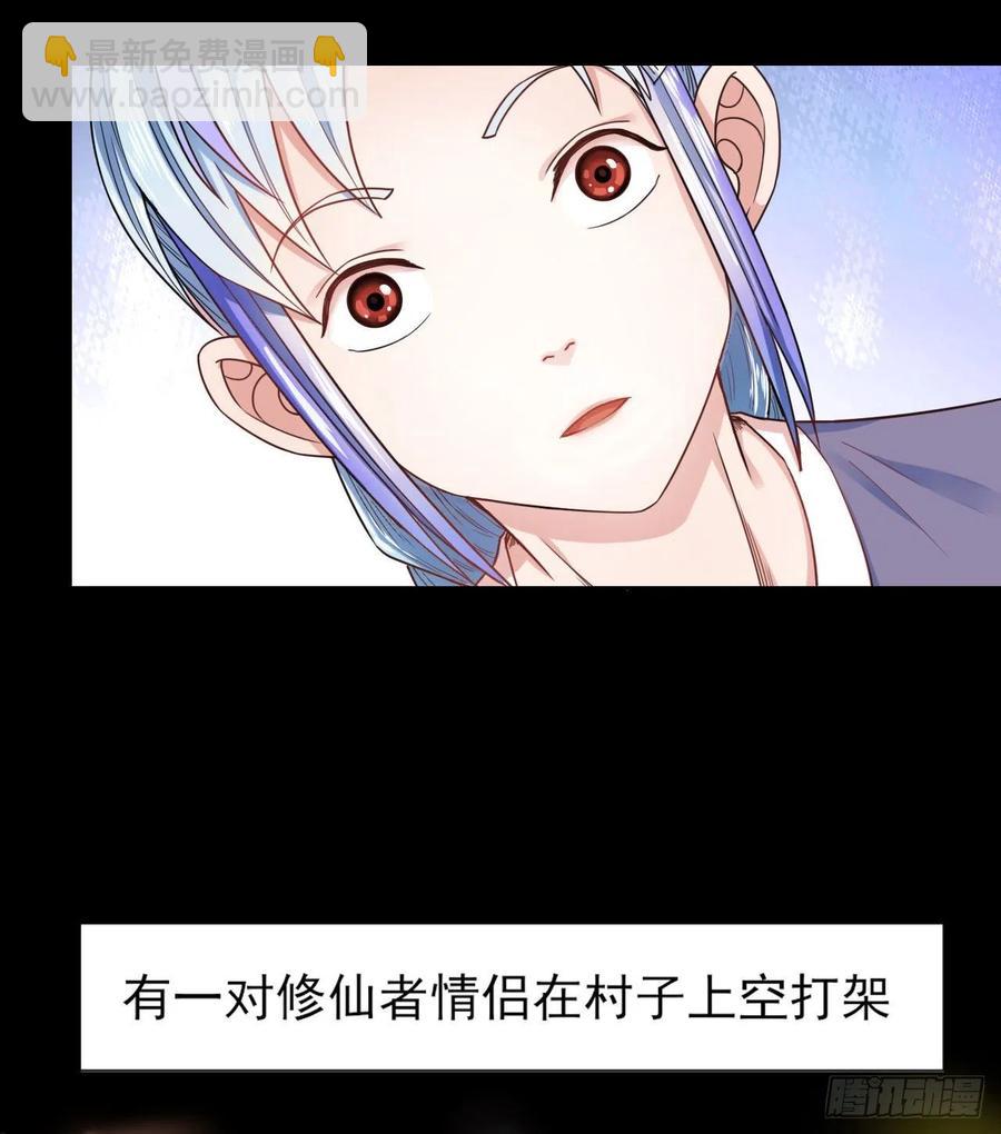 068毁灭修仙界8
