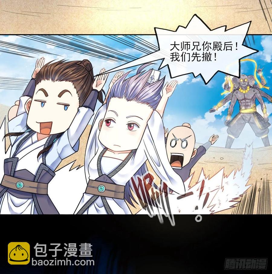 069生前是个好人13