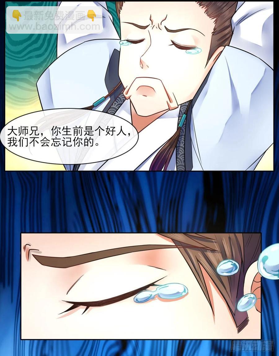 069生前是个好人14