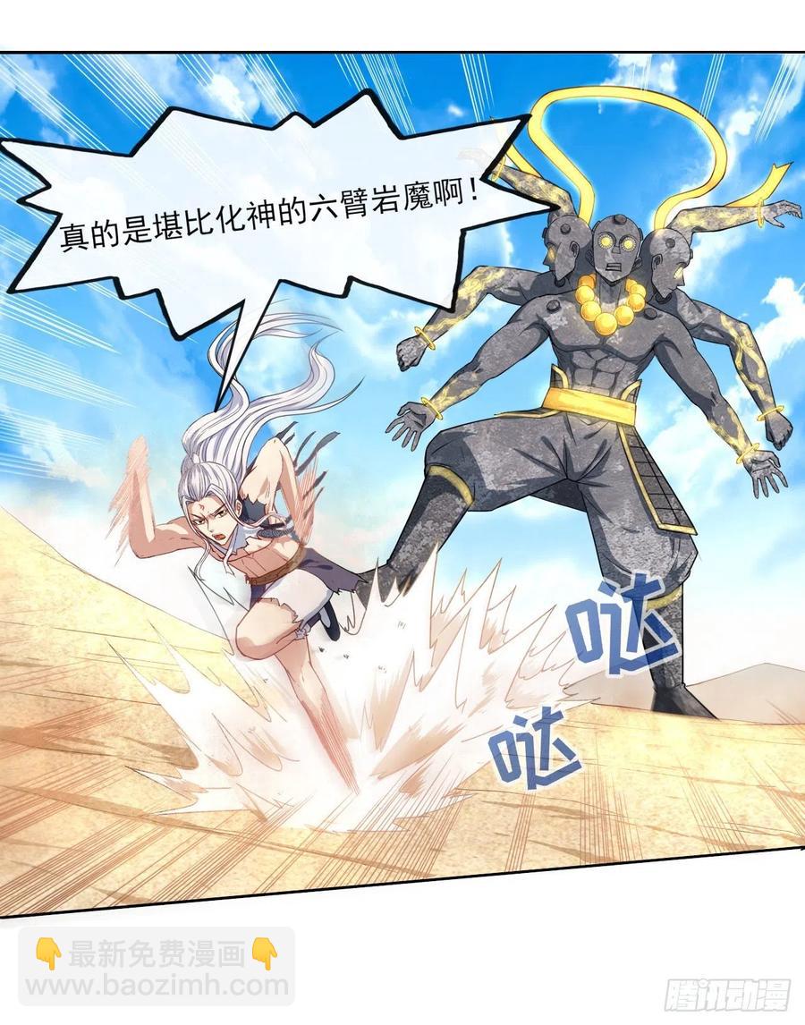 069生前是个好人23