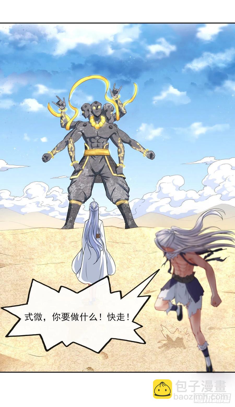 069生前是个好人26