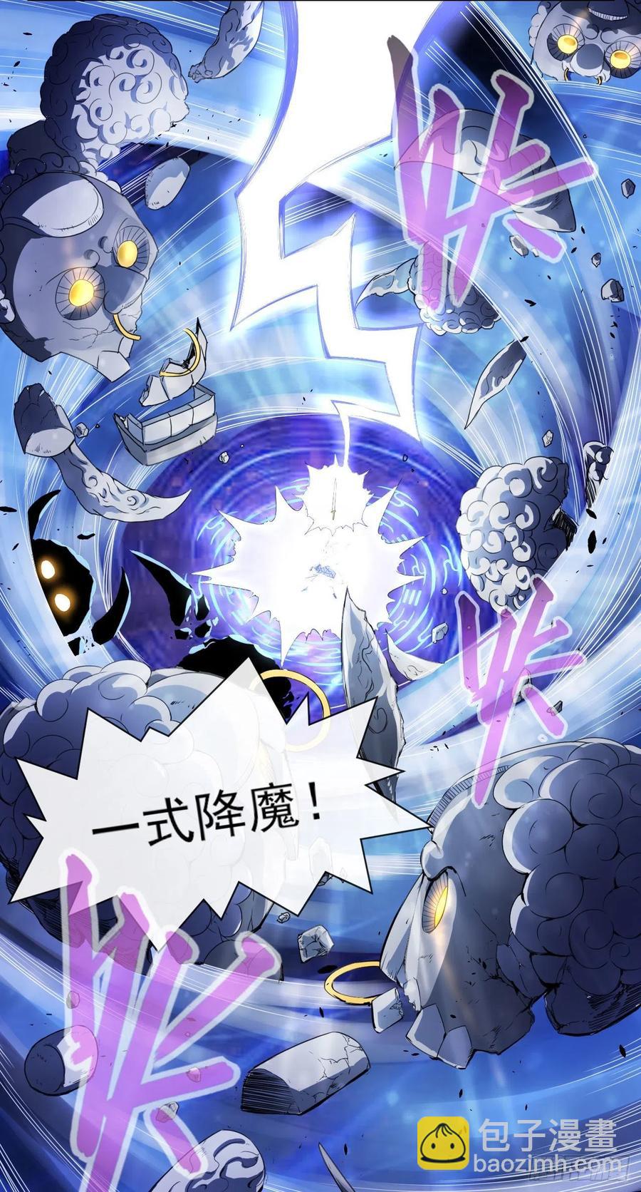 069生前是个好人3
