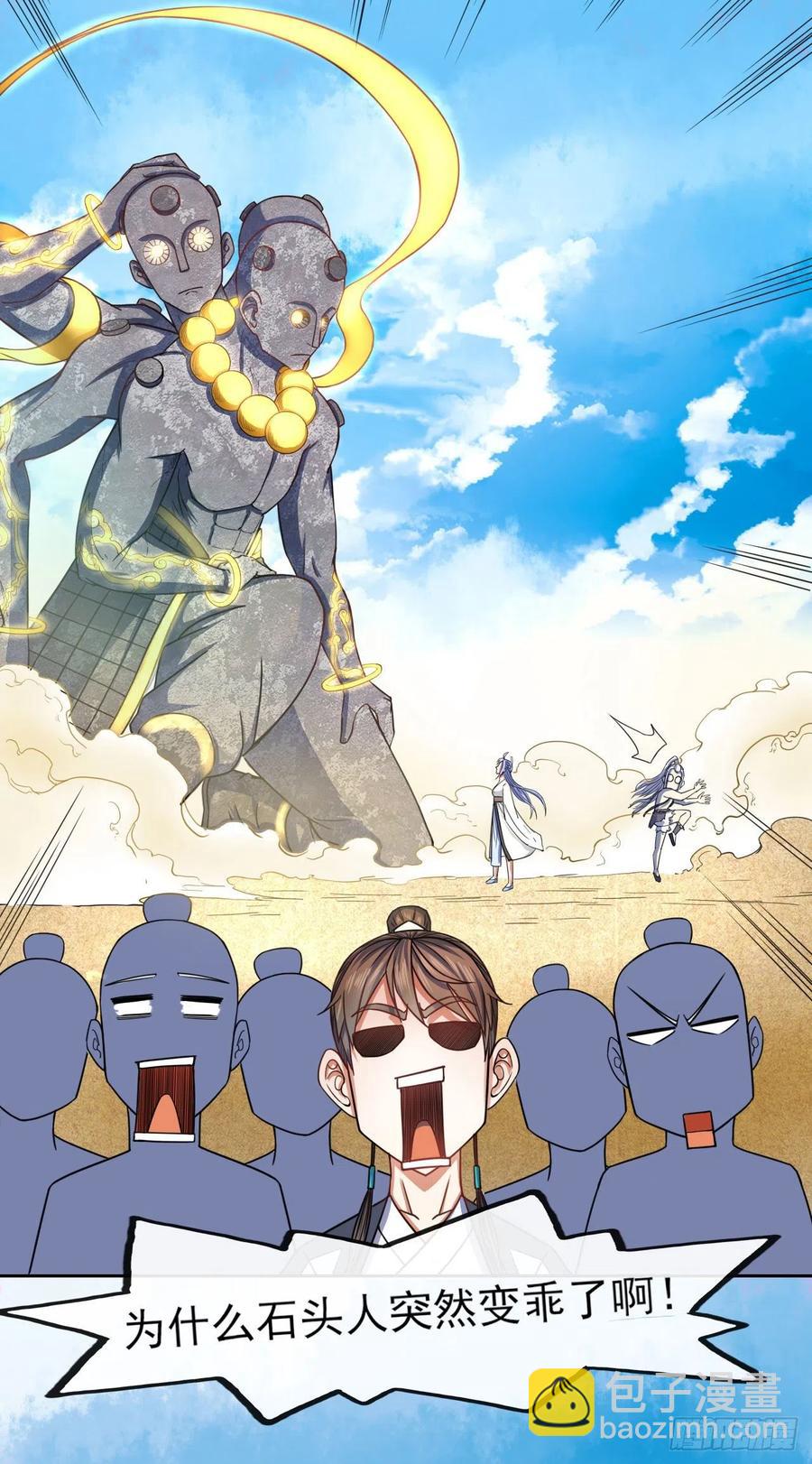 069生前是个好人33