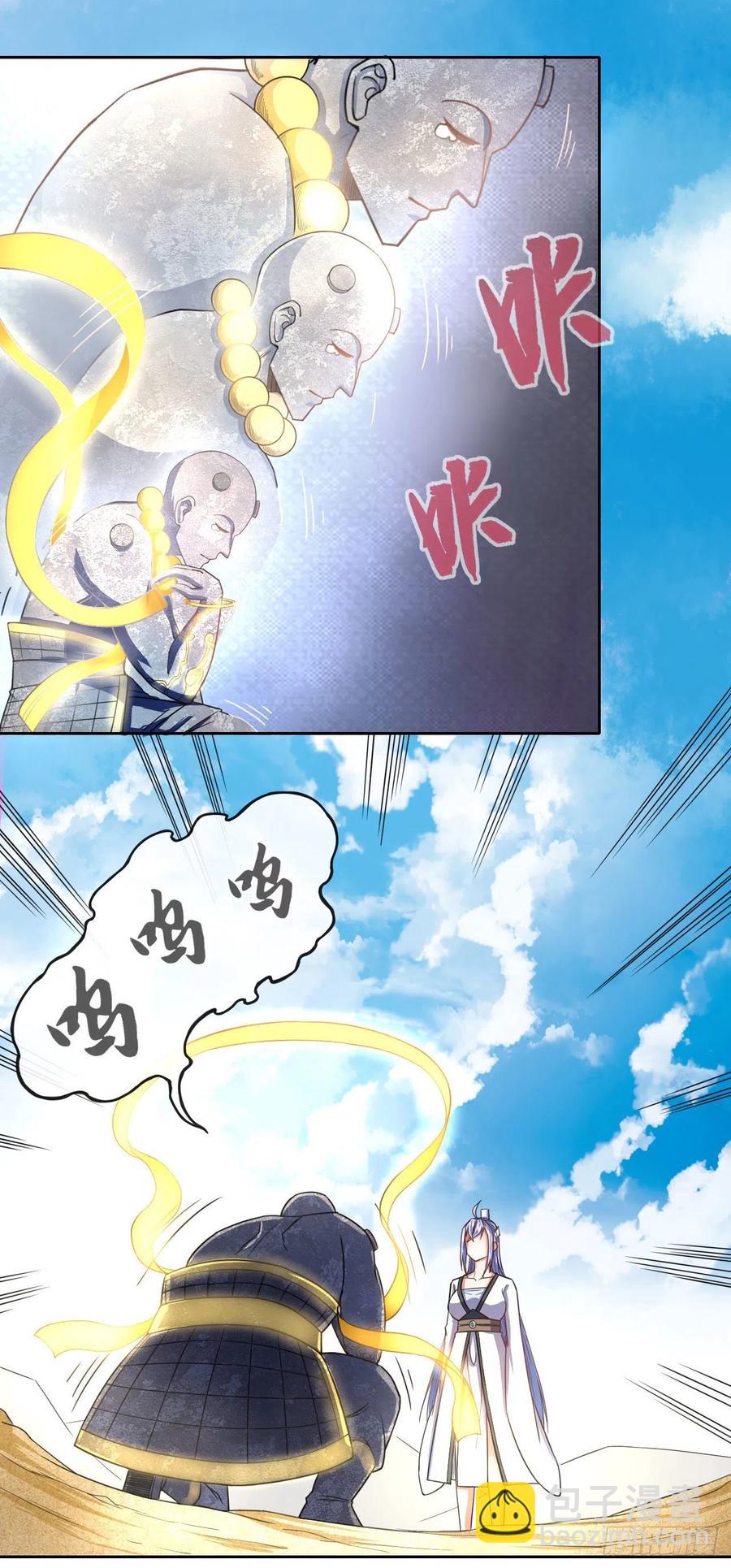 069生前是个好人34