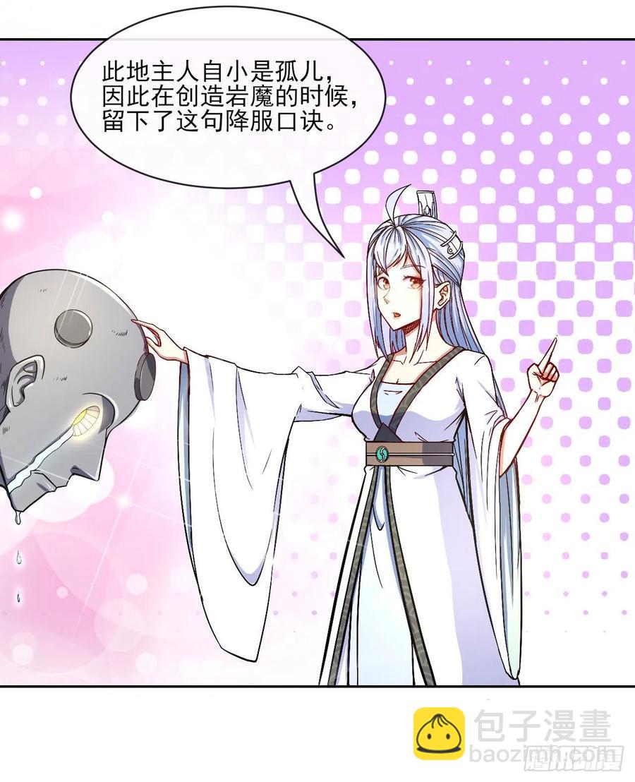 069生前是个好人36