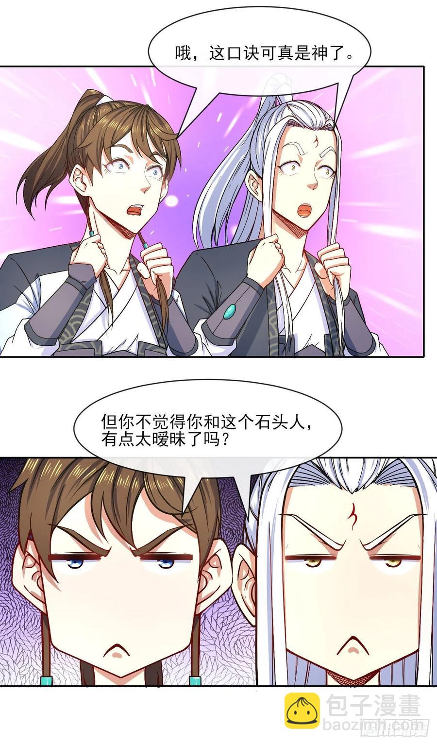 069生前是个好人37