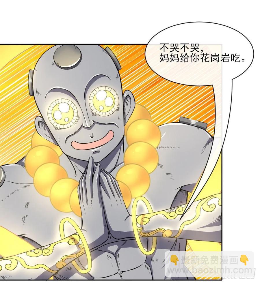 069生前是个好人39