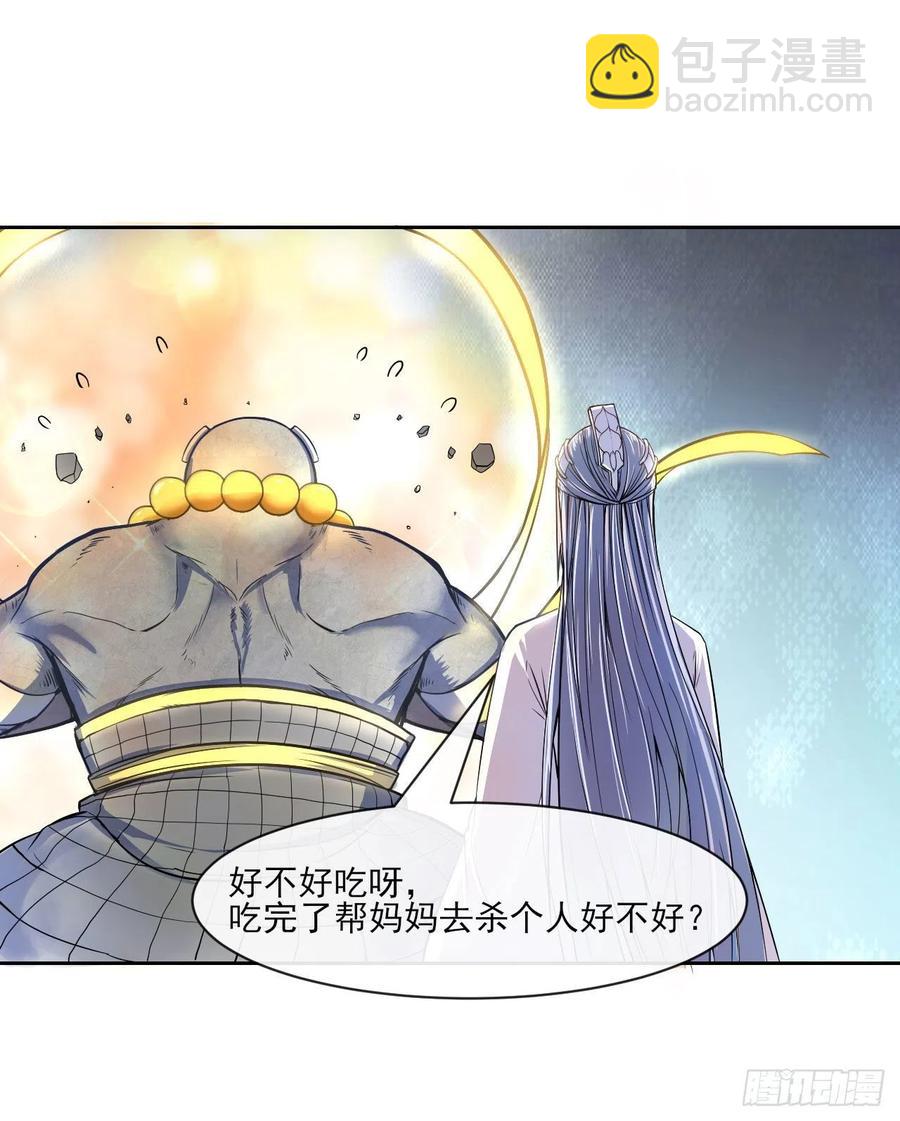 069生前是个好人40