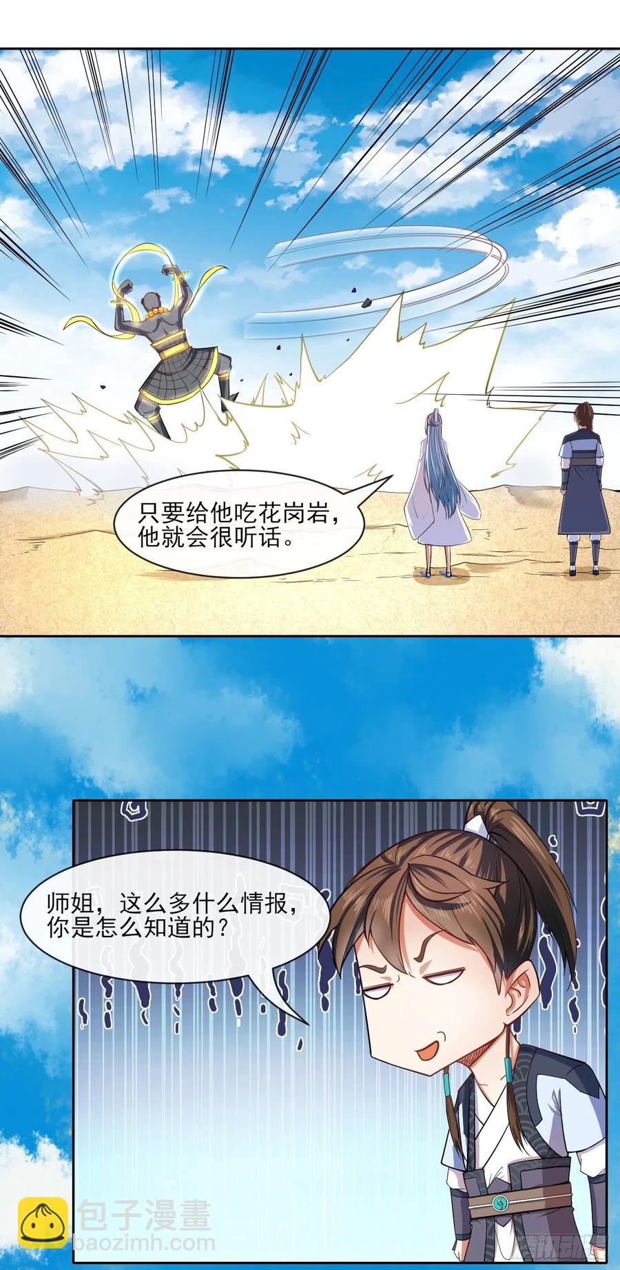069生前是个好人43