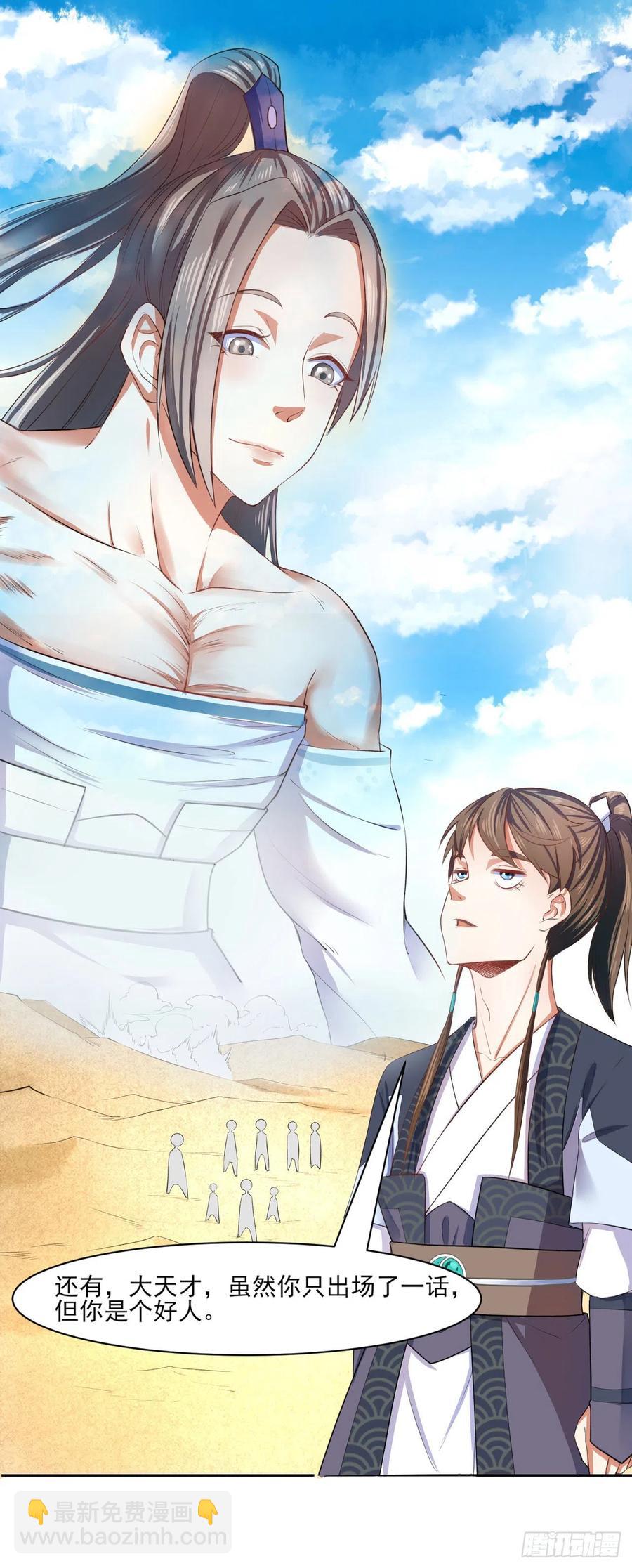 069生前是个好人44