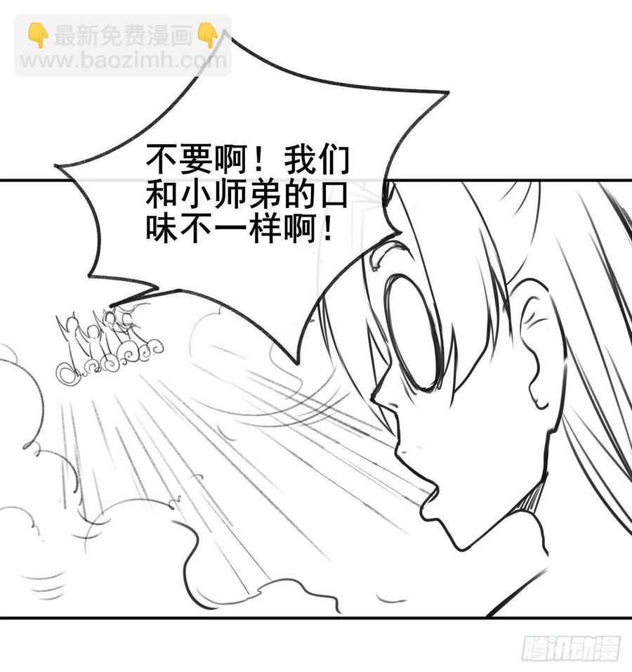 069生前是个好人47