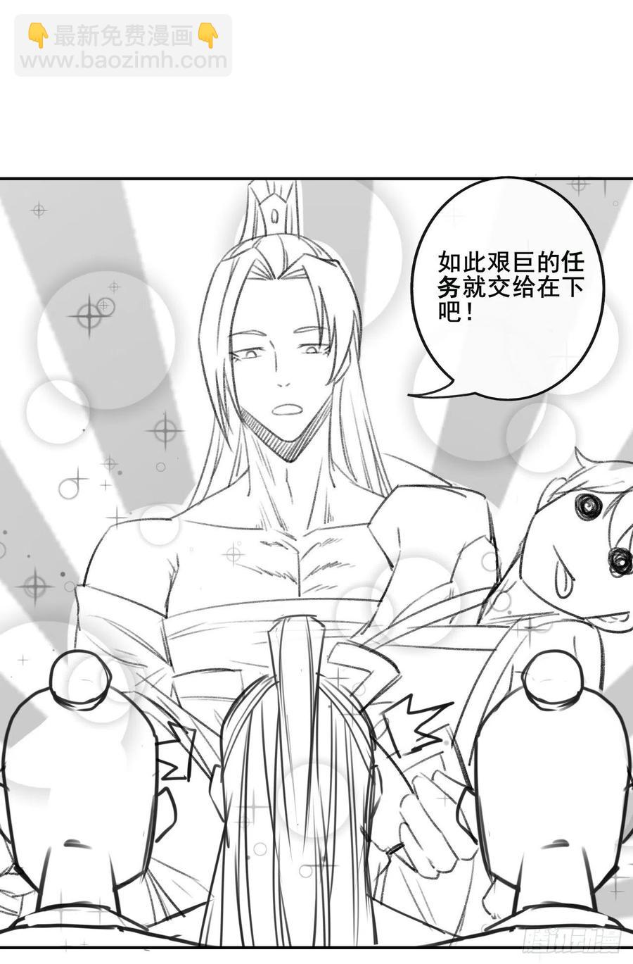 069生前是个好人50