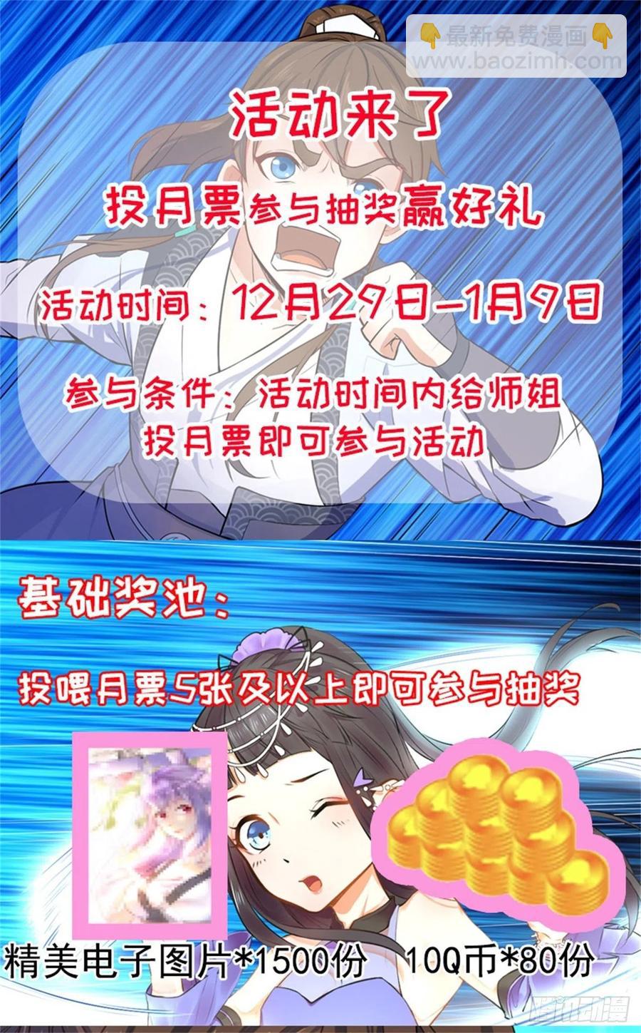 069生前是个好人52