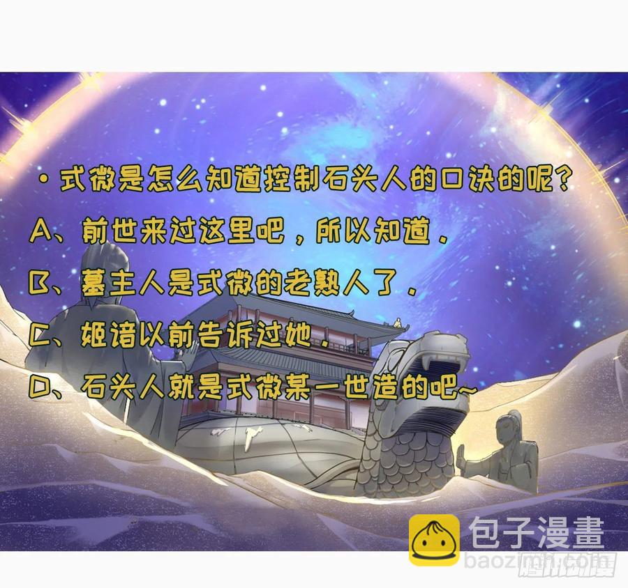 069生前是个好人54