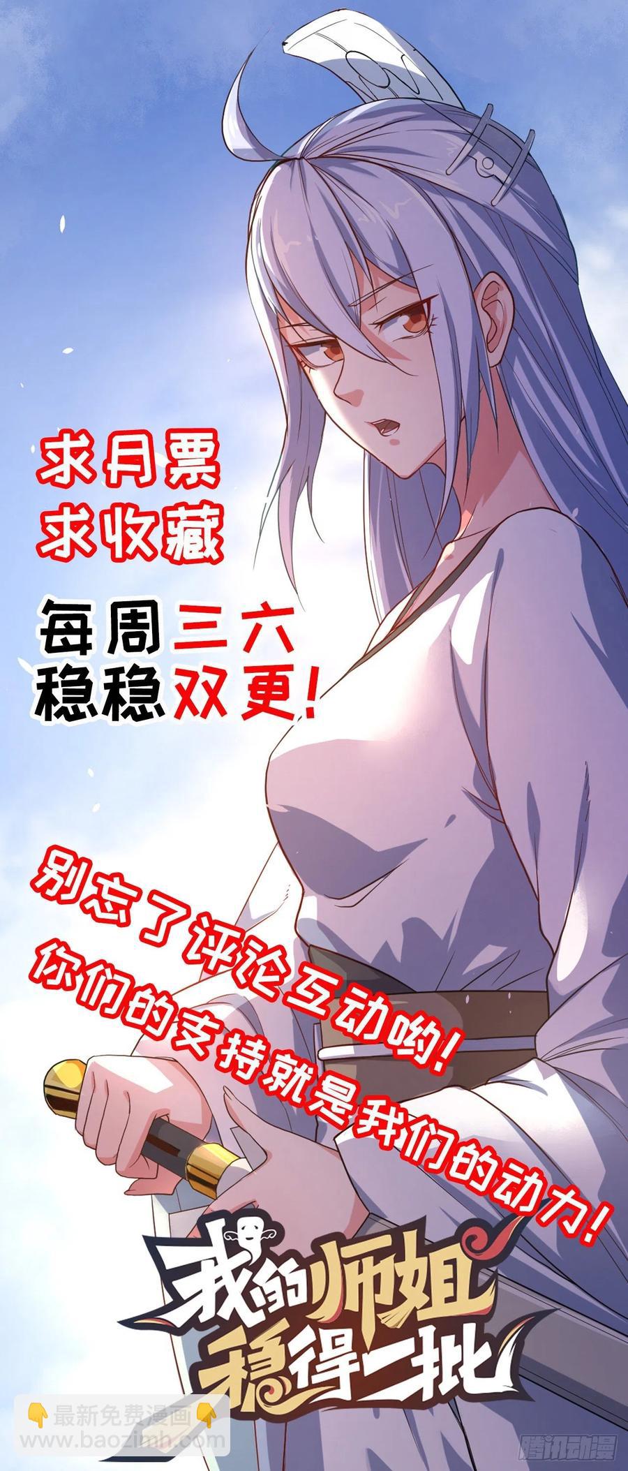 069生前是个好人55