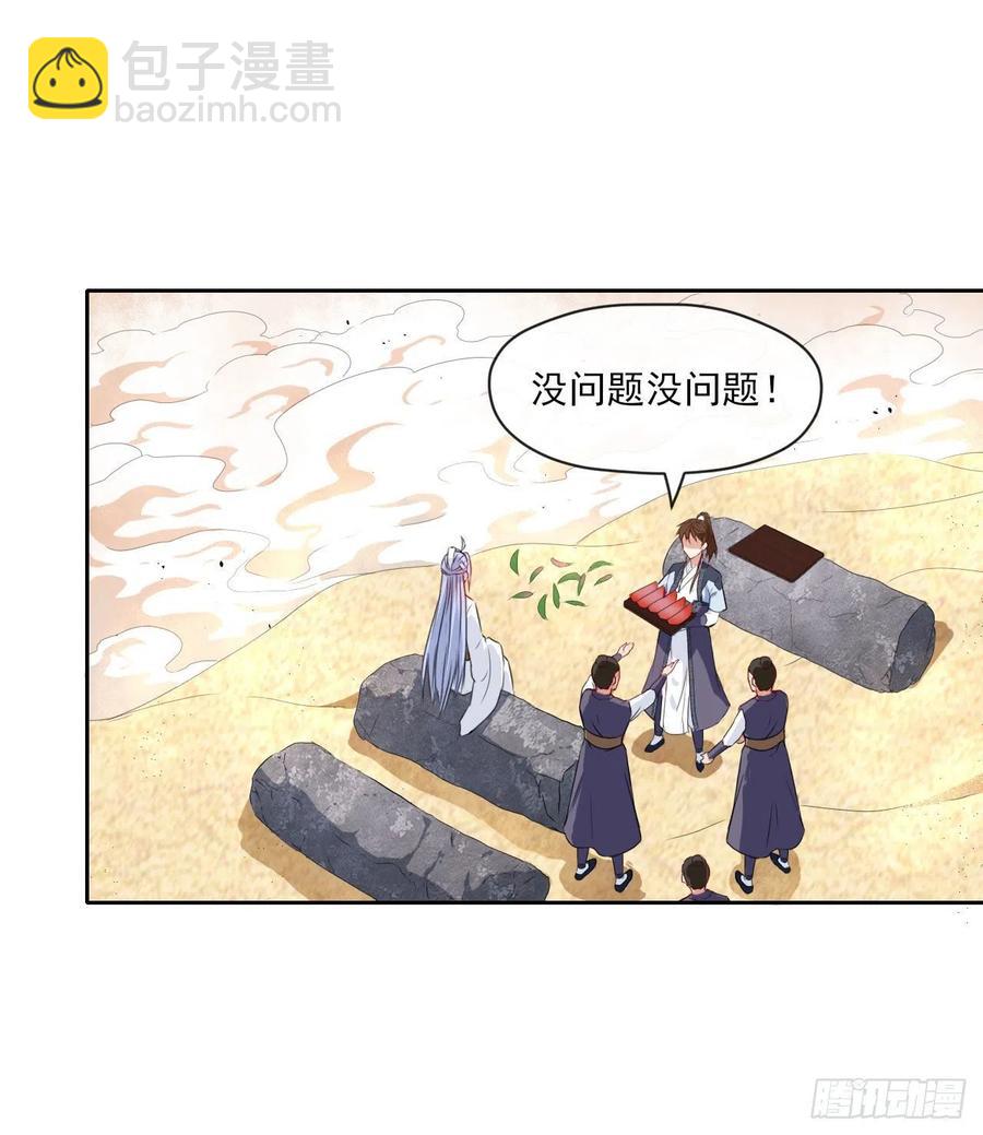 069生前是个好人7