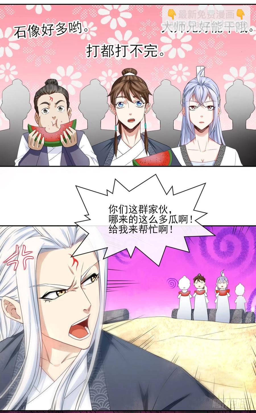069生前是个好人8