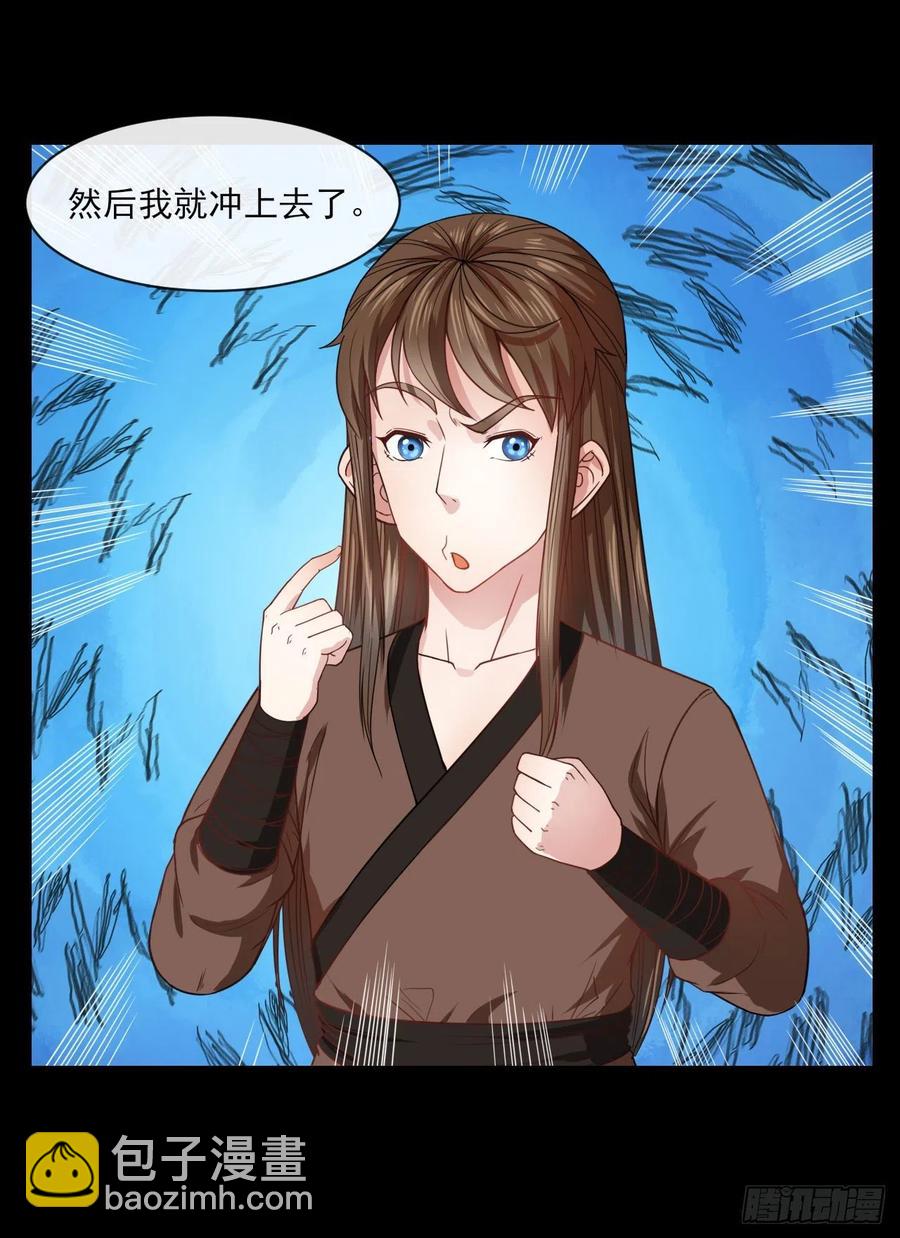070恢复记忆的方法11