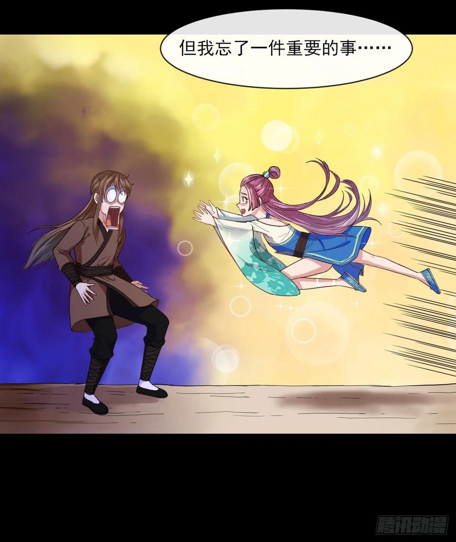 070恢复记忆的方法12